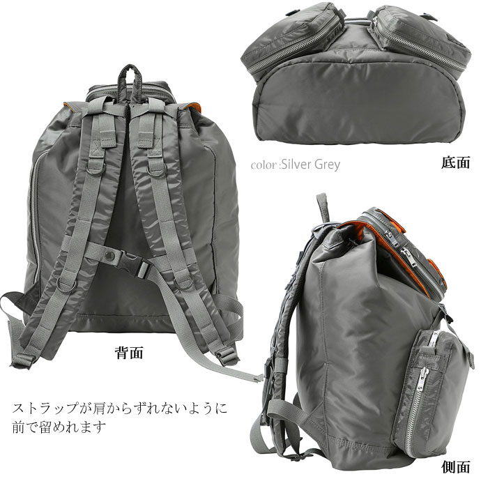 吉田かばん PORTER TANKER　622-79162 ( ポーター タンカー ) RUCKSACK　リュックサック（ W350/H415/D150 ) デイパック/ 22L吉田カバン通勤　通学　マザーズバッグ　porter リュック 男女兼用　porter tanker