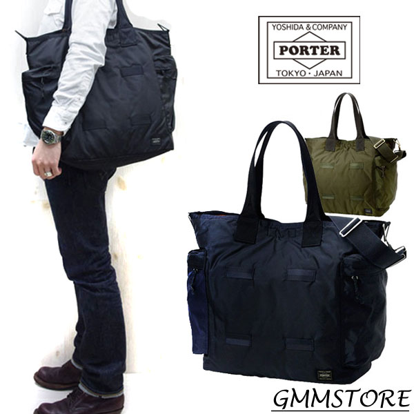 楽天市場】porter tanker 2way トートバッグの通販 楽天市場】porter tanker 2way トートバッグの通販
