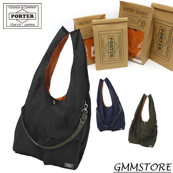 ポーター バガー GMSバッグ 865-08392吉田カバン PORTER BAGGER GMS BAG （W300/H350 190g）【ブラック(10) オリーブ(30) ネイビー(50)】 865-08392 男女兼用 エコバッグ サブバッグ 旅行 出張 ジム ショッピングバッグ SHOULDER BAG