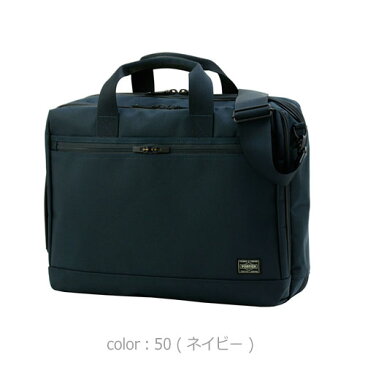 【B4対応 / リュックも可能な3WAY / PC収納】 吉田カバン ポーター ステージ ビジネスバッグ 3WAYブリーフケース PORTER STAGE ビジネスバッグ メンズ 吉田かばん ビジネス 620-08283
