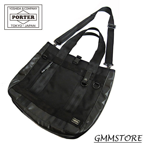 ポーター ヒート 2WAYトート バッグ 703-07965吉田かばん PORTER HEAT （ W350×H350×D100〜160 ） 2WAY TOTE BAG ( ツーウェイ トート バッグ ) 吉田カバン ポーター