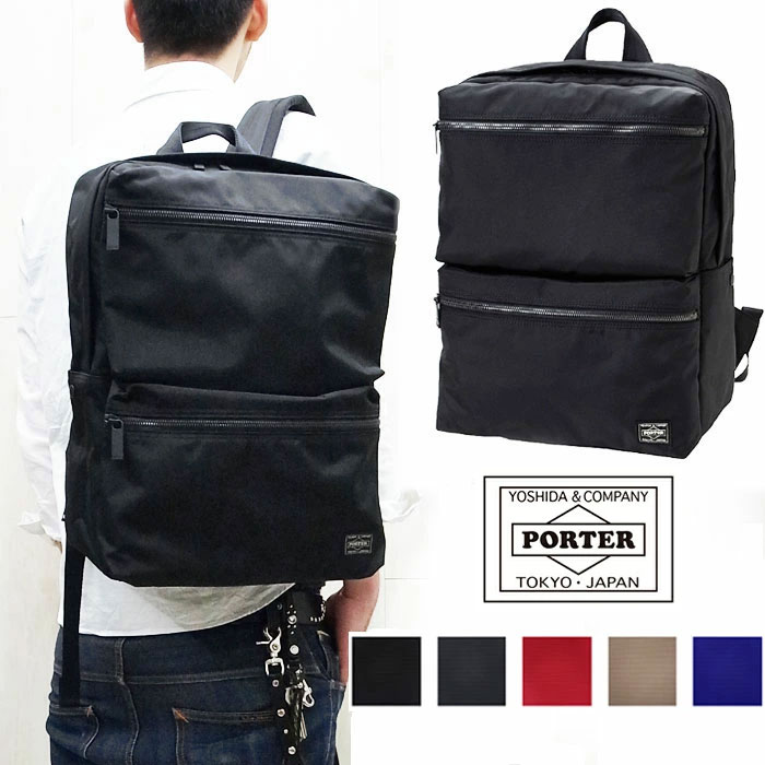 【即納】 吉田カバン　PORTER JOIN DAYPACK SHOULDER BAG 【 ポーター ジョイン 】 デイパック　【全3色】 872-07645　リュックサック　PC収納　B4対応　軽量630g