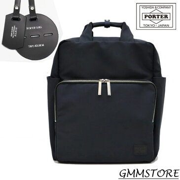 女子専用の ポーターPORTER GIRL WREN ポーターガール レン 2WAY DAYPACK ネイビー　ママバッグ 833-05191 ポーター リュック レディース ビジネス キレイめカジュアル　デイパック