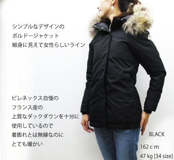 【SALE50%OFF】 PYRENEX BORDEAUX JACKET ピレネックス ボルドージャケット レディース ダウン　【 Black 】 700フィルパワー フレンチダックダウン ダウンコート　ノークレームノーリターン品