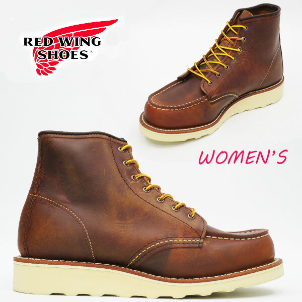 レッドウイング 【レディース】 redwing 3428 レッドウィング 3428 6インチ クラシックモック 6" CLASSIC MOC ワークブーツ レディース レースアップ ブーツ 本革 カッパー ラフアンドタフ