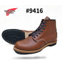 【完売】【RW JAPAN 認定店】　RED WING　レッドウィング BECKMAN　ベックマン ＃9416 【 CIGAR 