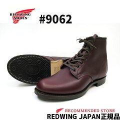 https://thumbnail.image.rakuten.co.jp/@0_mall/gmmstore/cabinet/redwing/9062-cherry.jpg