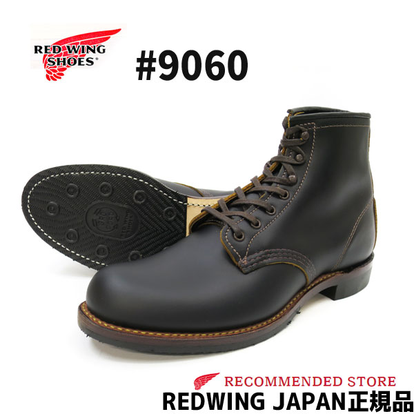 2Ʊ奵ӥоݡ 9060 RED WING åɥ BECKMAN BOOT FLAT BOX ٥åޥ եåȥܥå ڥ֥å  ۥ磻D REDWING åɥ Ĥʤ