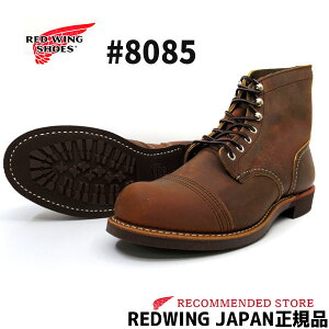 2Ʊ奵ӥоݡ ڸ¤줿SHOP RED WINGåɥ IRONRANGER 8085 