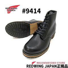 https://thumbnail.image.rakuten.co.jp/@0_mall/gmmstore/cabinet/redwing/rw-beckman9014-1.jpg