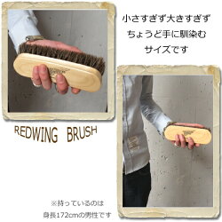 REDWING(レッドウィング)純正【ケア用品】スエード用ケア用品3点set(ヌバック/スェードクリーナー・ブラシ・レザープロテクター)redwingメンテナンス用品
