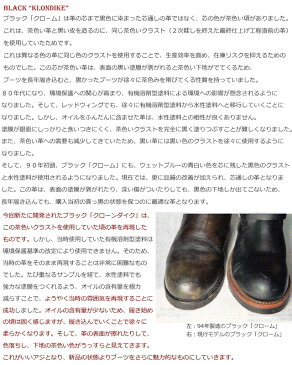 【選べるケア用品1点付】伝説の逸品が復活【 Irish Setter 】茶芯　redwing アイリッシュセッター 犬タグ 復刻モデル RED WING レッドウィング #9870 6