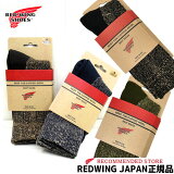 åɥ󥰡å 2ޤǥ᡼إͥݥ1ȯۡŹ REDWING BOOT SOCKSDEEP TOE-CAPPED WOOL SOCKS2( 97641 , 97642 ) USA åɥ󥰡Ĥ󥺡ǥred wing sox