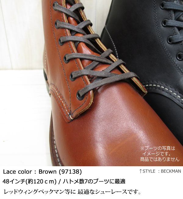 �ڥ᡼���إͥ��ݥ���ȯ���ۡ�����������������Ź�� REDWING �� �ե�å� �� ��å����ȥ��塼�졼�� �ۡ� �֥�å� (97155)�֥饦��(97138) �� 48�����(��120cm) ( ���Ҥ� ���ĤҤ� )���� �������� �� �֡��ĥ졼������åɥ����󥰡�RED WING ��åɥ�����