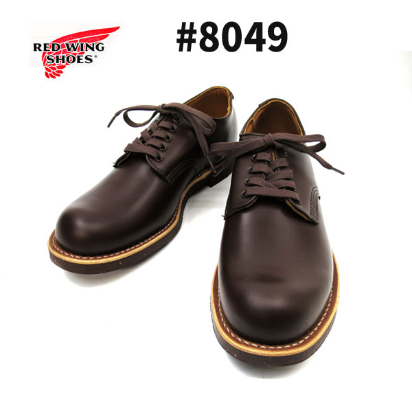 【完売】【廃番レア商品】【RW JAPAN 認定店】 ＃8050 の改良モデル　RED WING / ...