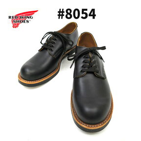 【完売/廃番】 ＃8050 の改良モデル　RED WING / レッドウィング 【 ＃8054 FOREMAN OXFORD / BLACK"CHROME"(ブラッククローム)】 フォアマン・オックスフォード　REDWING レッドウイング　短靴