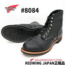 【2点同時試着サービス対象】 RED WING【 レッドウィング 】【8084】 Iron Ranger アイアンレンジャー 【 Black Harness 】アイアンレンジャー ブラックハーネスワイズD REDWING レッドウイング IRONRANGER