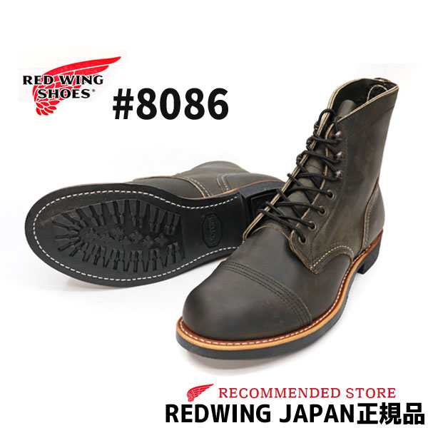 【2点同時試着サービス対象】 RED WING【 レッドウィング 】 8086 Iron Ranger アイアンレンジャー 【 CHARCOAL ROUGH TOUGH 】アイアンレンジャー チャコールラフアンドタフワイズD REDWING レッドウイング IRONRANGER