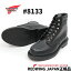 【2点同時試着サービス対象】 RED WING 【 レッドウィング 】CLASSIC WORK#8133 6"MOC-TOE　スーパーソールBLACK " CHROME " ( ブラッククローム )ワイズ：E　モックトゥ　REDWING レッドウイング