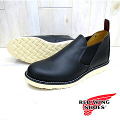 https://thumbnail.image.rakuten.co.jp/@0_mall/gmmstore/cabinet/redwing/rw8142-1.jpg