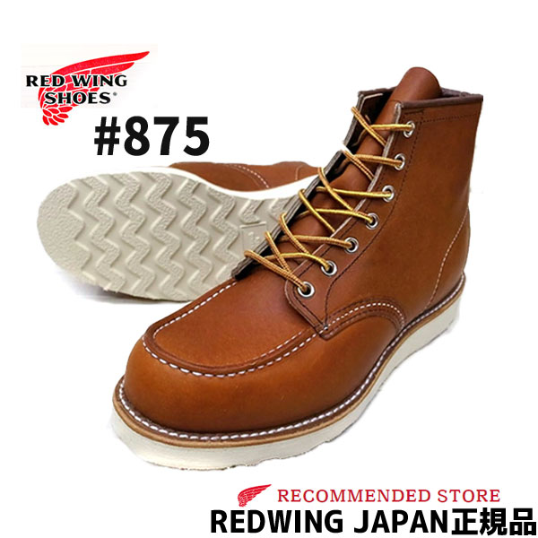 【送料無料】 レマルゴ メンズ ブーツ シューズ Ankle boots Dark brown