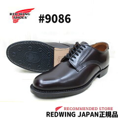 https://thumbnail.image.rakuten.co.jp/@0_mall/gmmstore/cabinet/redwing/rw9086-1.jpg