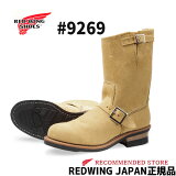 2Ʊ奵ӥоݡ 8268 ǥ롡RED WING / åɥ󥰡󥸥˥֡  9269 11" ENGINEER ( STEEL-TOE ) "STOVEPIPE"  TAN " BULLHIDE " ROUGHOUT / ֥ϥɡREDWING åɥ󥰡D磻