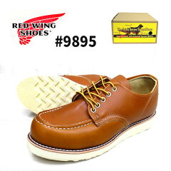 https://thumbnail.image.rakuten.co.jp/@0_mall/gmmstore/cabinet/redwing/rw9895-y1.jpg