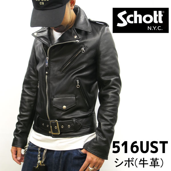 【613UST のシボ革(牛革)】 Schott ( ショット ) 516UST 7577 schott ライダース ワンスターライダース 【ブラック】 516US Tall ONE STAR schott ダブルライダース schott 革ジャン schott ワンスター ONE STAR NEW NAKED ワンスター ニューネイキッド USA製 7829950016