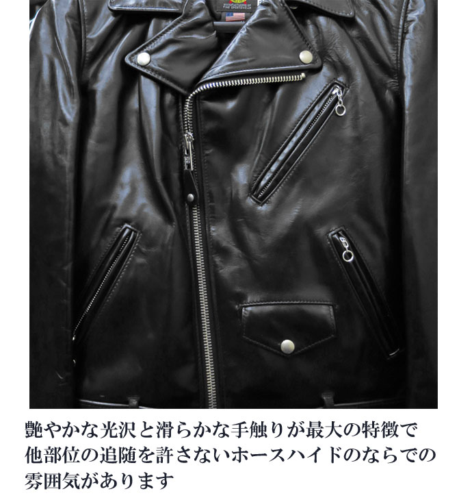 SCHOTT 613UHT HORSEHIDE...の紹介画像2