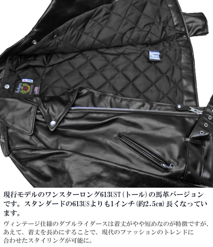 SCHOTT 613UHT HORSEHIDE...の紹介画像3