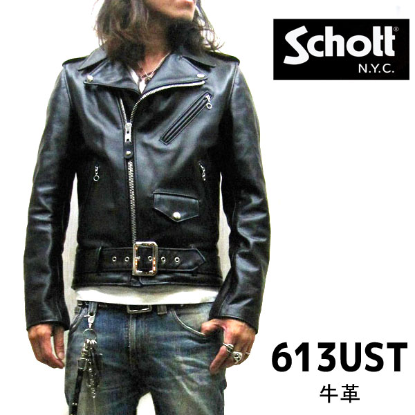 【ケア用品1点プレゼント】【schott 神戸正規】 Schott 613UST 【日本代理店別注】 schott ライダース ..