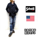 Schott ショット # 753US ショット ピーコート 日本代理店別注モデル Pコート ライトオンス (24oz) schott ピーコート 