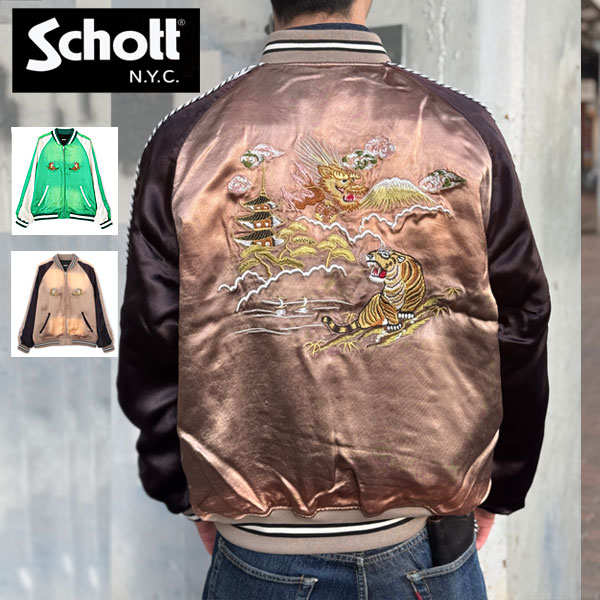 楽天市場】schott ショット(種類(コート・ジャケット 楽天市場】schott ショット(種類(コート・ジャケット
