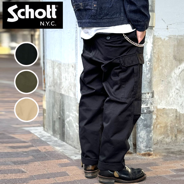 楽天市場】schott ワークパンツの通販 楽天市場】schott ワークパンツの通販