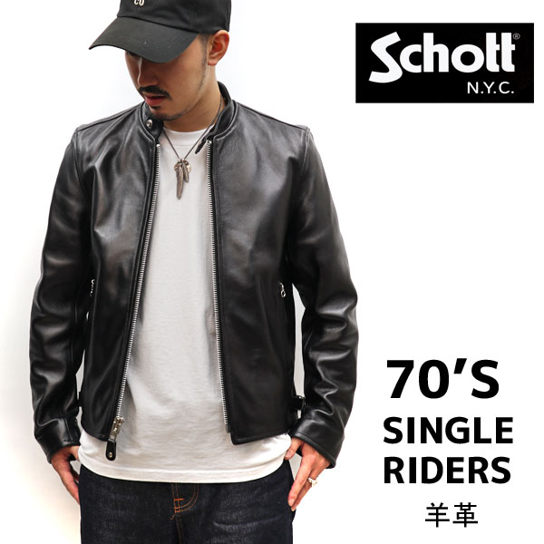 ショット ライダースジャケット メンズ 羊革 【schott 神戸正規】Schott 70’S SINGLE RIDERS JACKET / 70s シングル ライダースジャケット 【BLACK】　schott ライダース schott ショット レザージャケット schott 革ジャン シープスキン 3111052 3950078