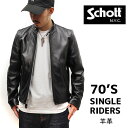 羊革 【schott 神戸正規】Schott 70’S SINGLE RIDERS JACKET / 70s シングル ライダースジャケット 【BLACK】 schott ライダース schott ショット レザージャケット schott 革ジャン シープスキン 3111052 3950078