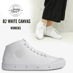 SPRING COURT ץ󥰥 B2 CLASSIC CANVAS ߥåɥåȡХ  B2S-V1 ۡ ǥ ۡ WHITE / WHITE  ץ󥰥 ˡ ǥץ󥰥 Х B2 MID CUTॽ ˡ 