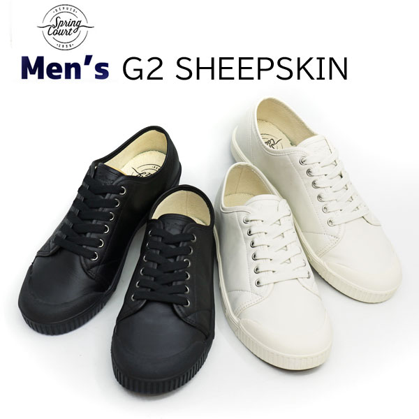 SPRING COURT スプリングコート MENS G2 SHEEPSKIN LEATHER シープスキン(羊革) レザースニーカー ローカット 【 WHITE ホワイト BLACK ブラック 】 ローカットスニーカー スムースレザー G2N-GS01-T-P