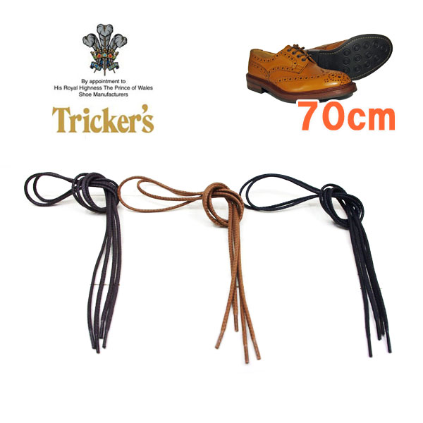 【メール便ネコポスで発送】◆ Tricker's トリッカーズ ◆ Tricker's　ローカット用の シューレース ( 靴紐 靴ひも く…