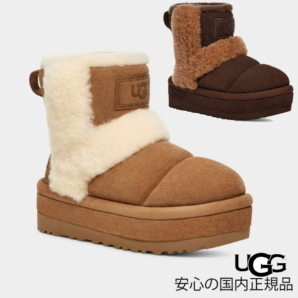 【SALE】【 ugg 国内正規商品 】 ugg classic chillapeak UGG アグ ugg クラシック チラピーク CHESTNUT Burnt Cedar…