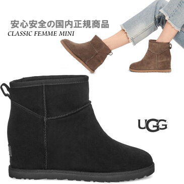 インヒール シープスキンブーツ ♪ ウェッジソール 【 ugg 国内正規商品 】 ugg CLASSIC FEMME MINI UGG AUSTRALIA ( アグ オーストラリア ) ugg クラシック フェム ミニ 【 BLACK SLATE 】 ugg ムートンブーツ 正規品 ウィメンズ