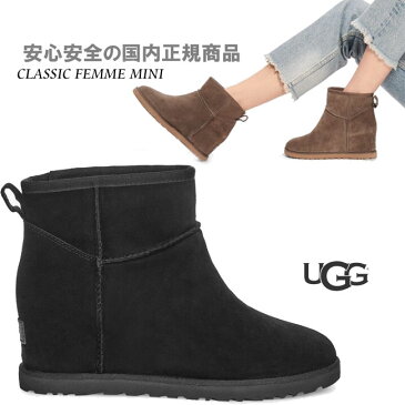 インヒール　シープスキンブーツ ♪　ウェッジソール 【 ugg 国内正規商品 】 ugg CLASSIC FEMME MINI UGG AUSTRALIA （ アグ オーストラリア ） ugg クラシック フェム ミニ　【 BLACK SLATE 】 ugg ムートンブーツ 正規品 ウィメンズ