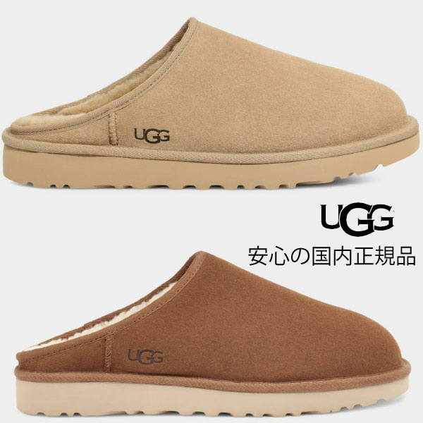 レディース対応サイズ 【 ugg 国内正規商品 】 UGG （ アグ ） M classic slip on ugg 正規品 オールジェンダー クラシック スリッポン 23 24 25 cm Mustard Seed Chestnut 1129290のサムネイル