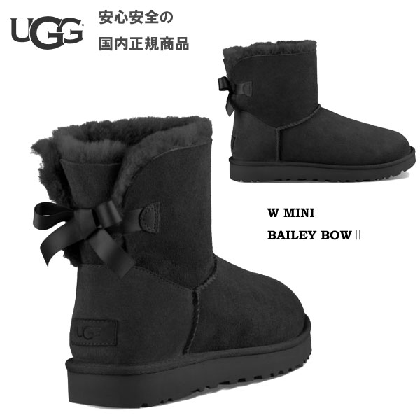 革タグ＆撥水・防汚性をプラス 【 安心 国内正規商品 】 ugg ミニベイリーボウ 2 UGG AUSTRALIA （ アグ オーストラリア