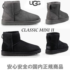 https://thumbnail.image.rakuten.co.jp/@0_mall/gmmstore/cabinet/ugg/mini2-topr.jpg