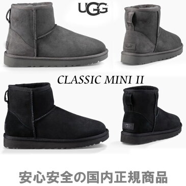 革タグ＆撥水・防汚性をプラス 【CLASSIC MINI II】【 ugg 国内正規商品 】 ugg classic mini UGG AUSTRALIA （ アグ オーストラリア ） ugg クラシック ミニ 2【 BLACK 】【 GREY 】 ugg ムートンブーツ 正規品 ウィメンズ