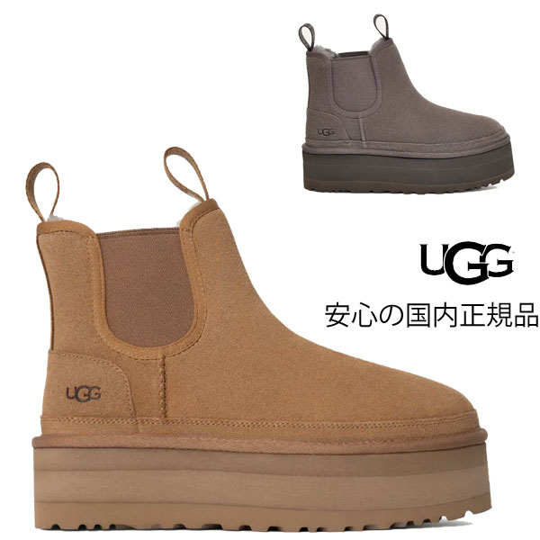 【 ugg 国内正規商品 】 ugg neumel platform chelsea UGG アグ ugg ニューメル プラットフォーム チェルシー BLACK CHESTNUT ugg ムートンブーツ 正規品 ウィメンズ 厚底 サイドゴア 1134526のサムネイル