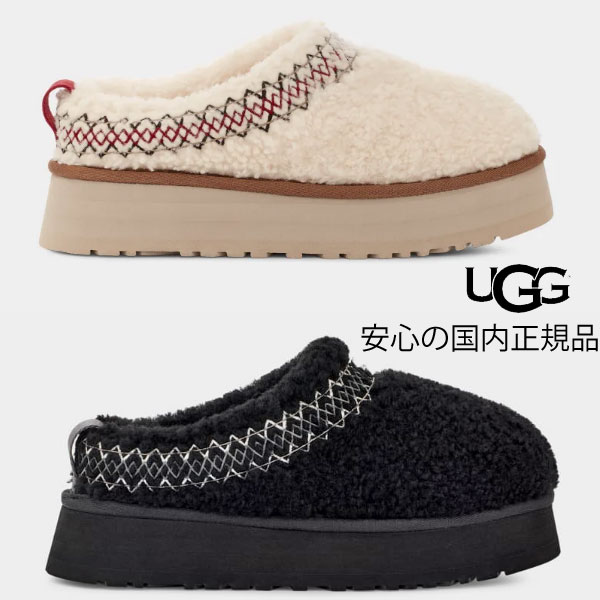 2023秋冬【 ugg 国内正規商品 】 UGG Tazz UGG Braid アグ タズ UGG ブレイド レディース ugg ウィメンズ シープスキン 厚底 NATURAL BLACK 1143976のサムネイル