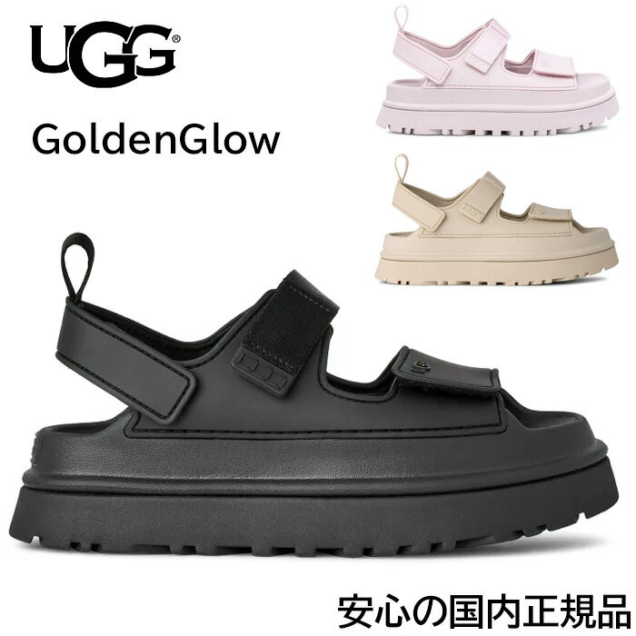 【★】【 UGG 国内正規商品 】アグ ゴールデングロウ 1152685 UGG GOLDENGLOW ugg サンダル レディース 厚底 ゴールデングロー EVA プラットフォーム